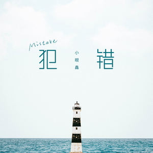 看一看给我揪揪的微博
